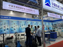 2024 Canton Fair Show (4)